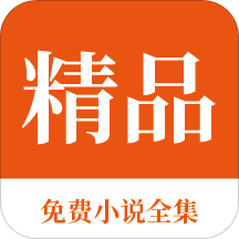 爱游戏app罗马赞助商